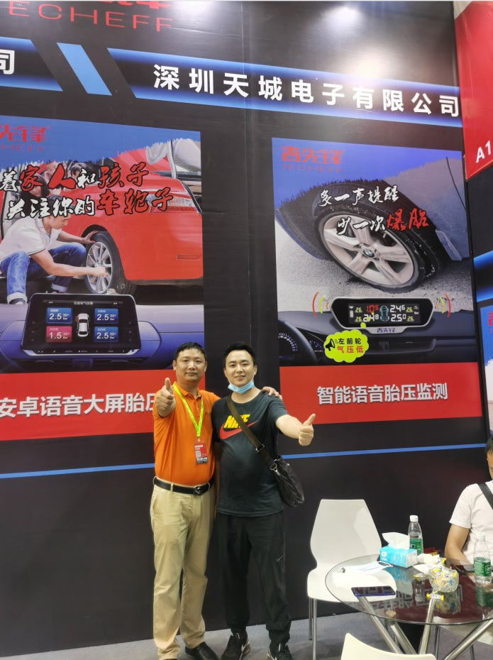 吉先鋒 吉先鋒