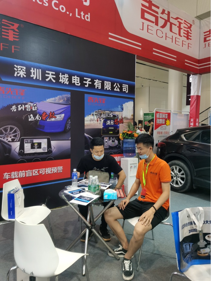 吉先鋒 吉先鋒