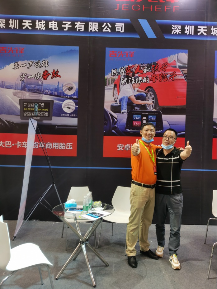 吉先鋒 吉先鋒