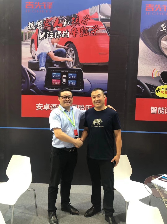 吉先鋒 吉先鋒